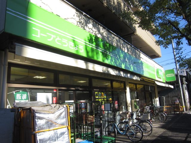 Supermarket. 590m to the Co-op (super)