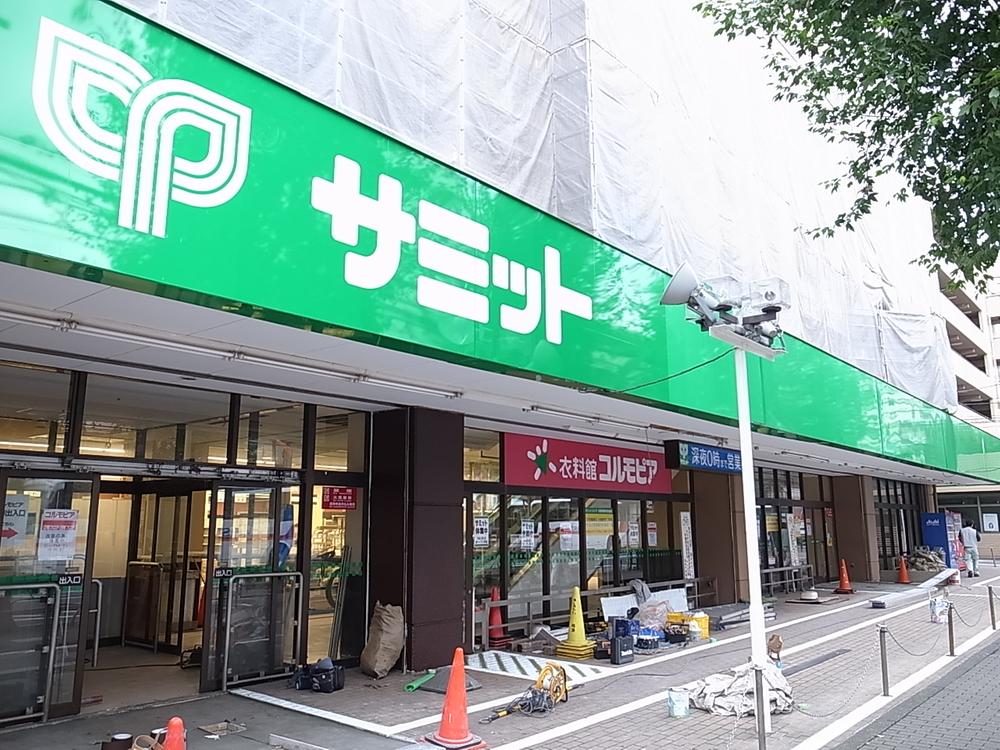 Supermarket. Workshop materials from Honancho Station 600m nearest super until the Summit store Izumi shop