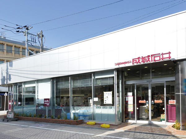 Surrounding environment. Seijo Ishii Hamadayama store (about 800m ・ A 10-minute walk)