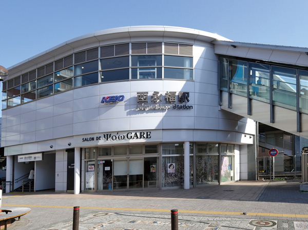 Surrounding environment. Nishieifuku Station (about 370m ・ A 5-minute walk)