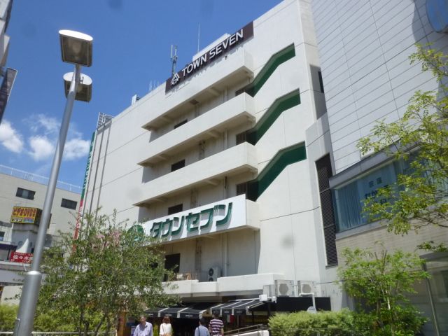 post office. LUMINE ・ SEIYU until the (post office) 1100m