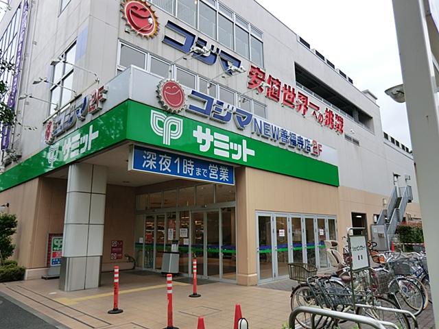 Supermarket. 718m until the Summit store Zenpukuji shop