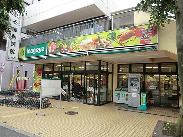 Supermarket. 415m until Inageya Suginami new Koenji shop