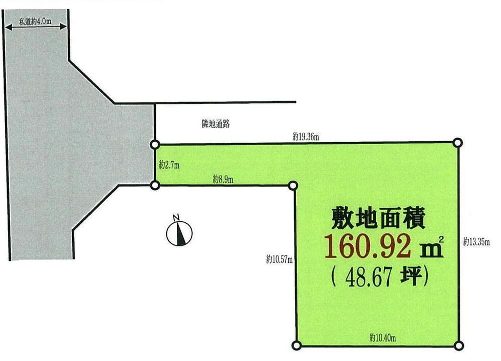 Compartment figure. Land price 74,800,000 yen, Land area 160.92 sq m