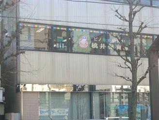 kindergarten ・ Nursery. Pinocchio until the infant building Momoi 521m