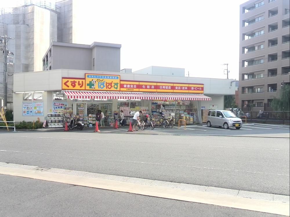 Drug store. Drugstores Papas to 200m