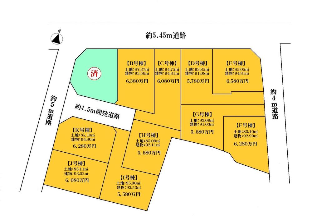 Compartment figure. 65,800,000 yen, 4LDK, Land area 85.05 sq m , Building area 94.81 sq m