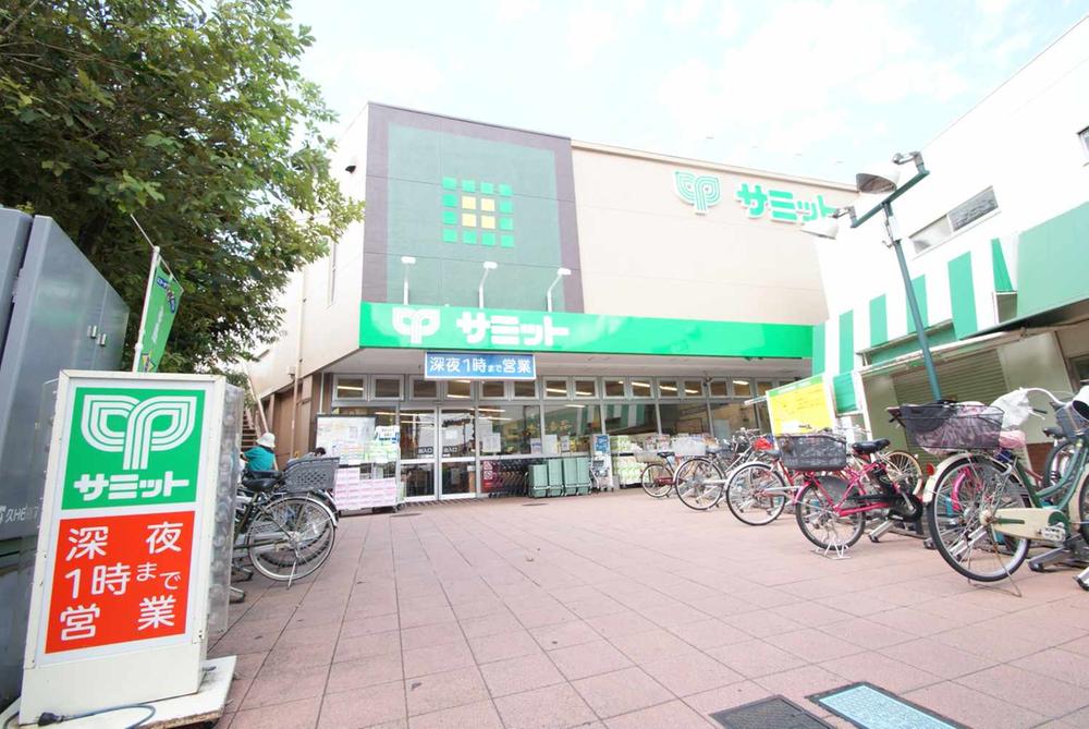 Supermarket. 563m until the Summit store Kugayama shop
