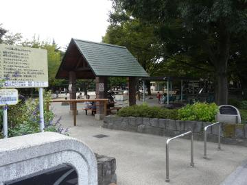 park. 817m until strange Seitera park