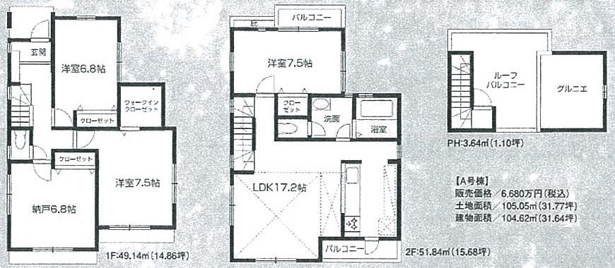Floor plan. (A Building), Price 66,800,000 yen, 4LDK, Land area 105.05 sq m , Building area 104.62 sq m