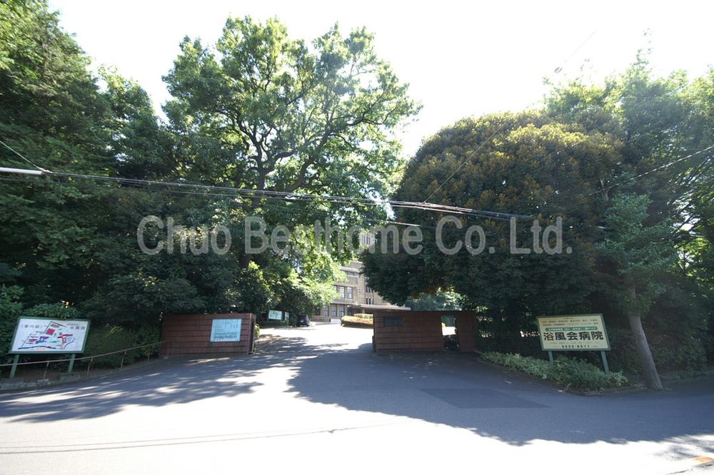 Hospital. Social welfare corporation Yokufukai Yokufukai to hospital 137m