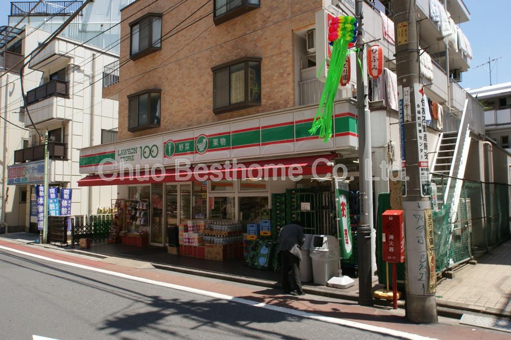 Convenience store. 615m up to 100 yen Lawson