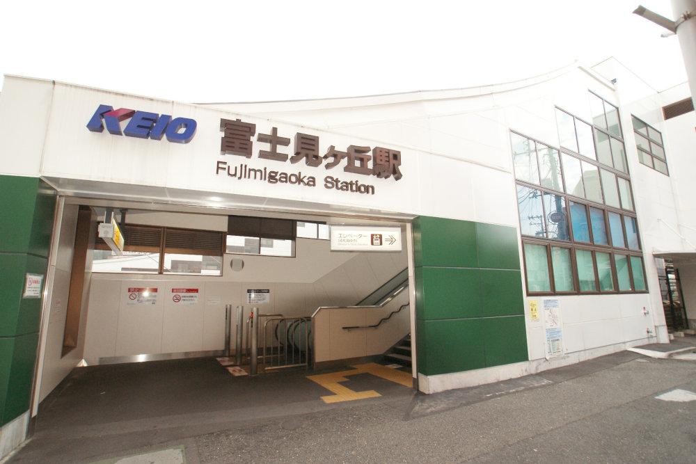 Other. Fujimigaoka Station