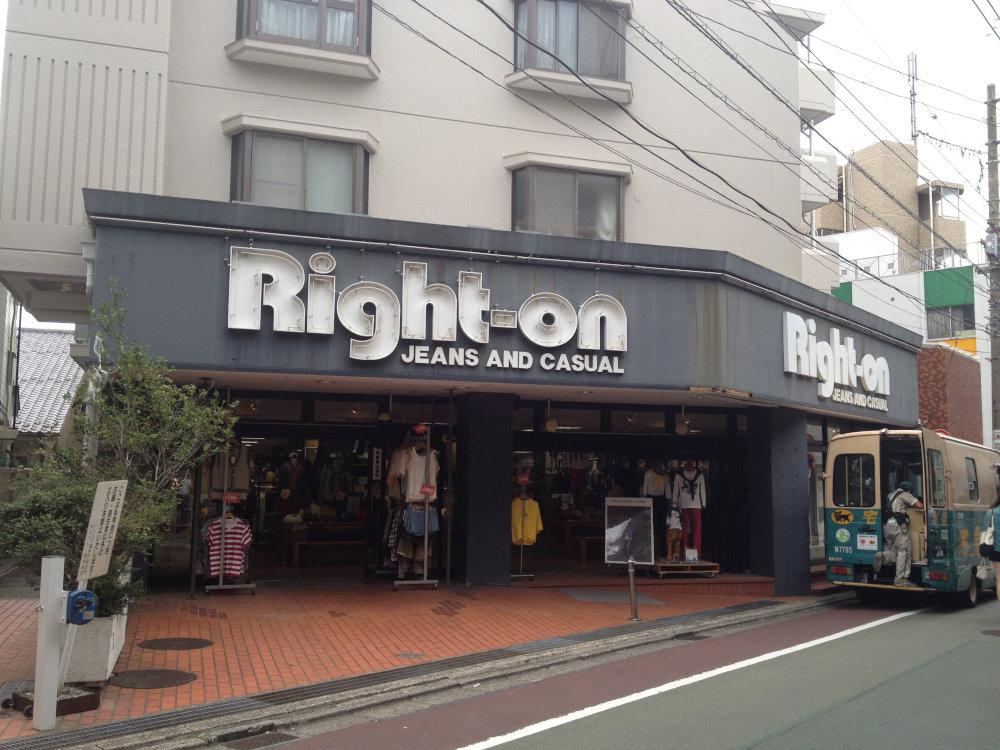 Shopping centre. 1185m until the light on Shimotakaido shop