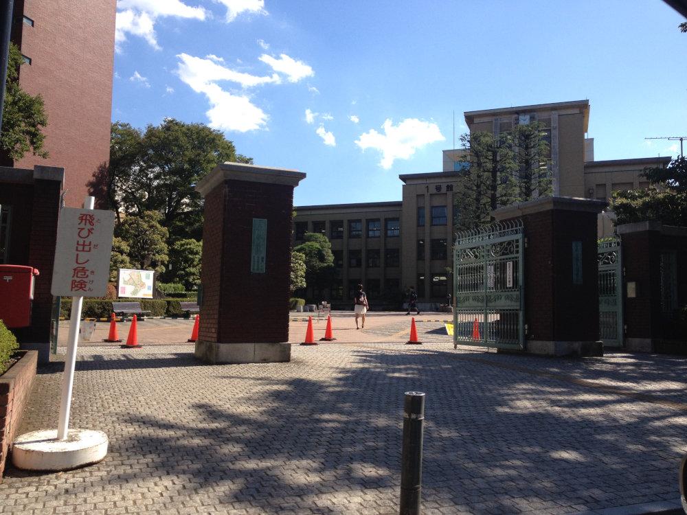 library. 1321m to Nihon University department of literature and science library