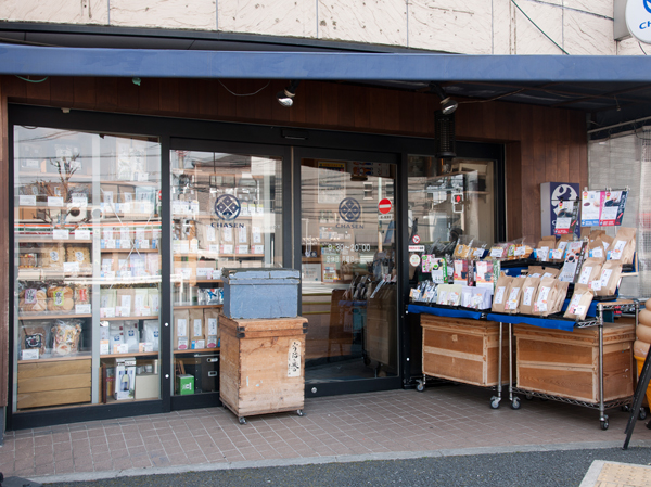 Surrounding environment. CHASEN (Chasen) (7 minutes walk / About 530m)