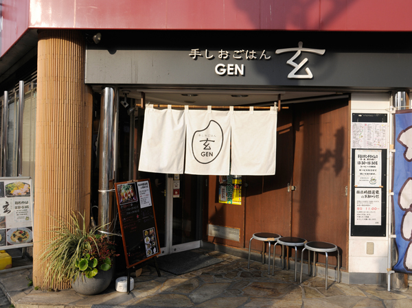 Surrounding environment. Hand to your rice Xuan Honancho store (5-minute walk / About 370m)