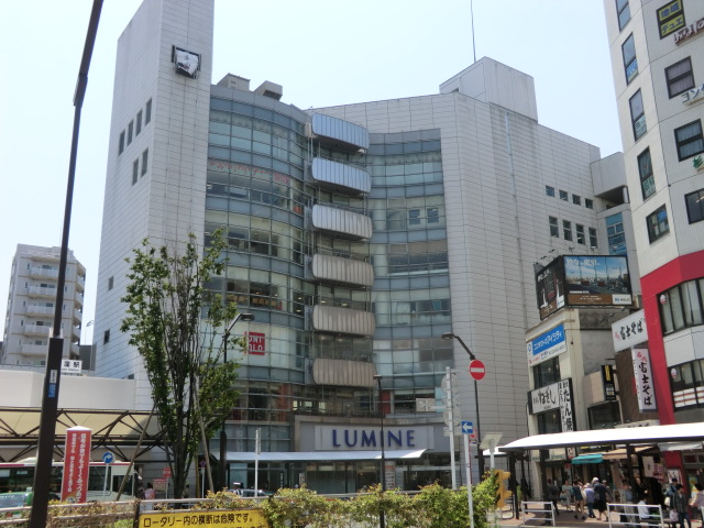 Shopping centre. 400m until LUMINE (shopping center)