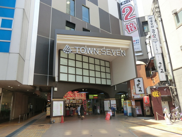 Shopping centre. 400m to Town Seven (shopping center)
