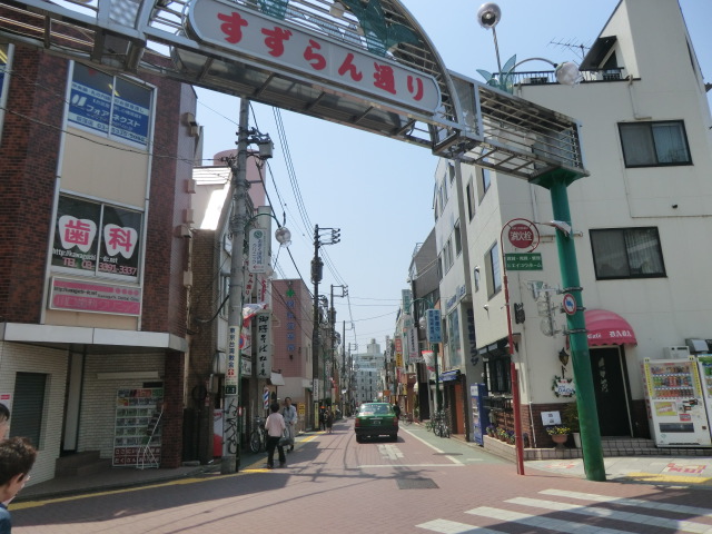 Other. Lily of the Valley Road until the (other) 400m