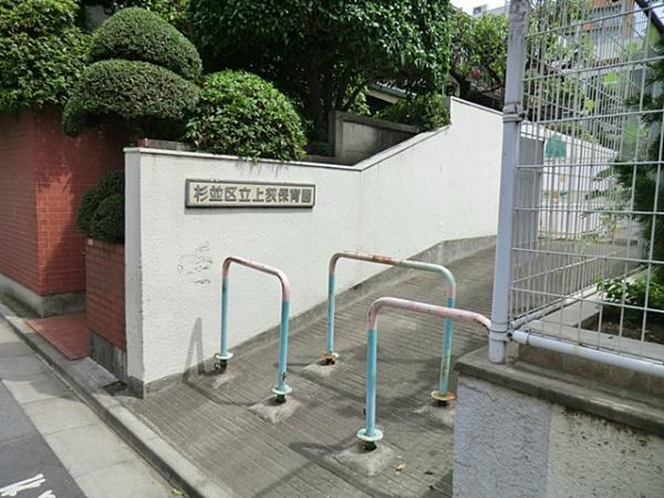 kindergarten ・ Nursery. Kamiogi 600m to nursery school