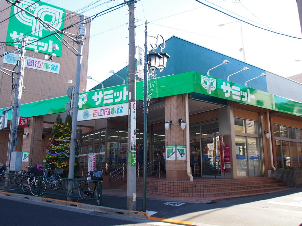 Supermarket. 240m to Summit