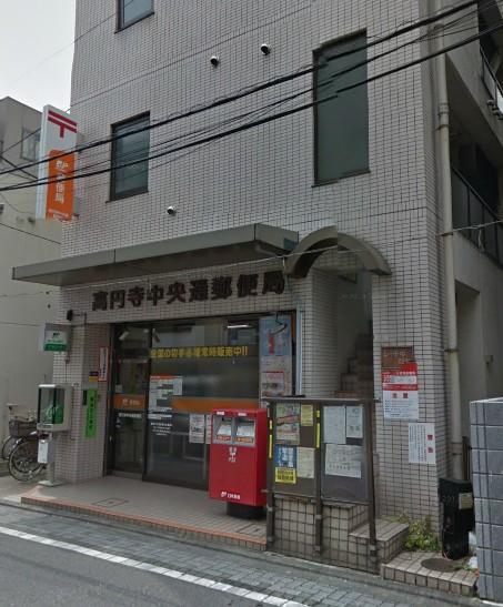 post office. Koenji Chuodori 278m to the post office