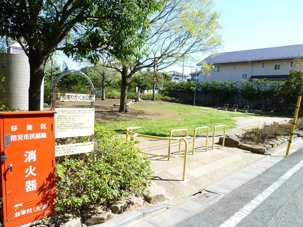 park. 360m up to municipal Shoan grass park