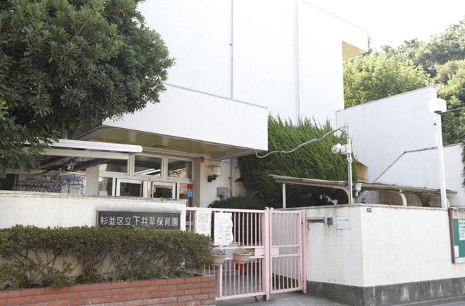 kindergarten ・ Nursery. Municipal Shimo Igusa to nursery school 140m