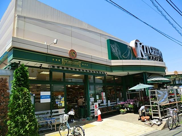 Supermarket. 1064m to the kitchen Court Sakurajosui shop