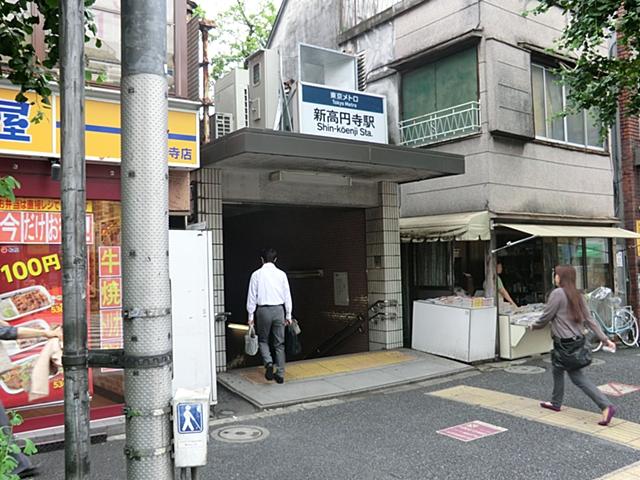 Other. Tokyo Metro Marunouchi Line Shin Koenji Station