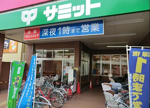 Supermarket. 384m until the Summit store Iogi Ekimae