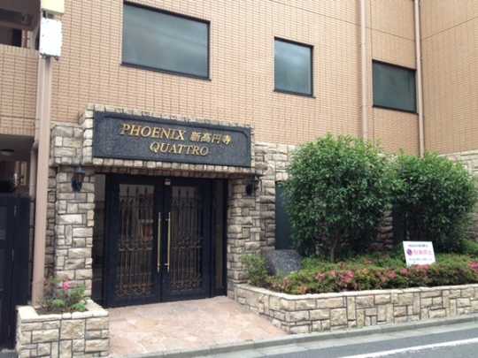 Local appearance photo. Entrance