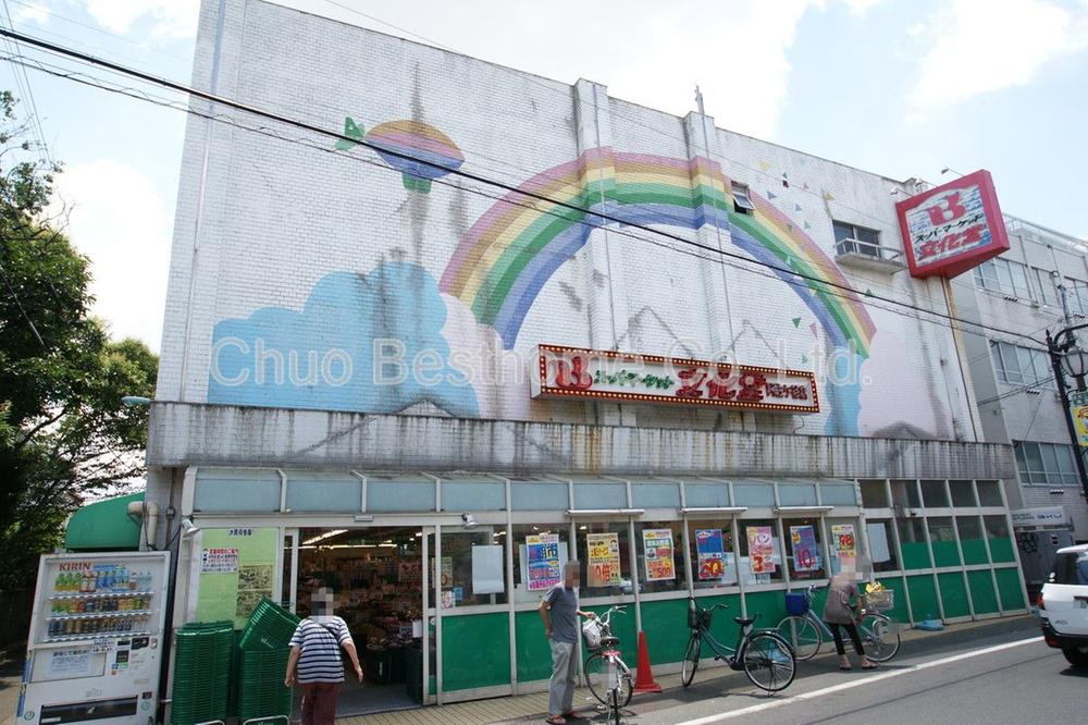 Supermarket. 319m to Super Bunkado Asagaya shop