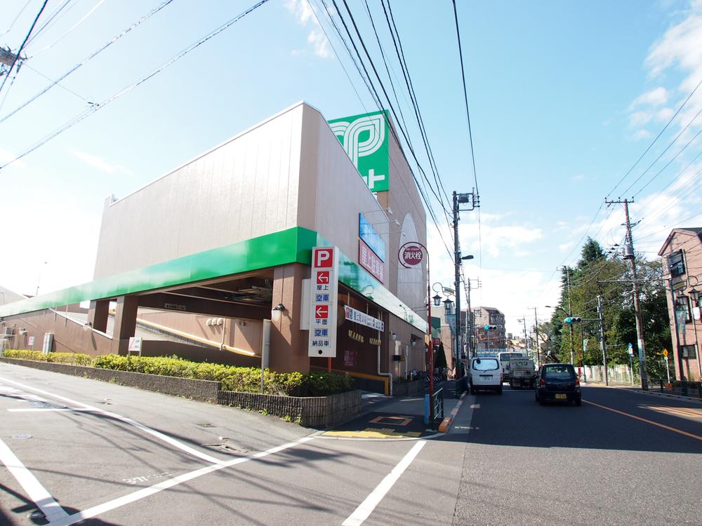 Supermarket. 523m to Summit