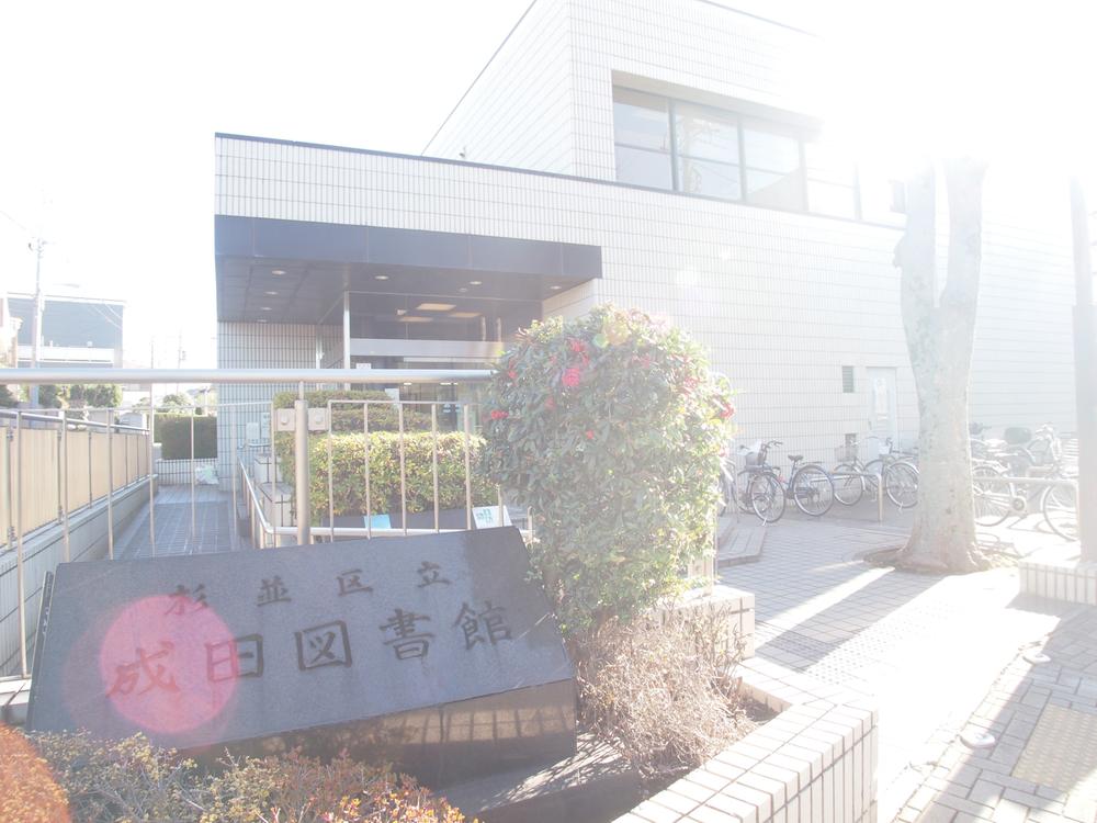 library. 650m to Narita library