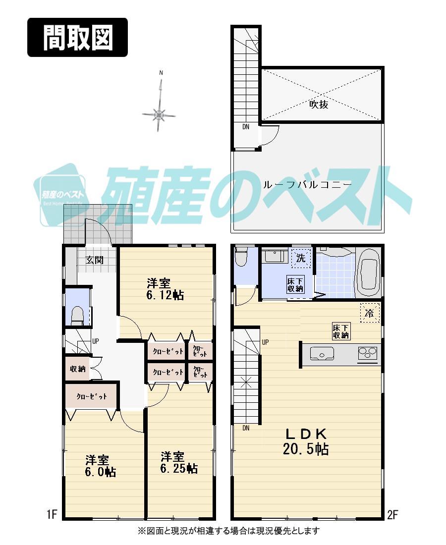 Floor plan. (3 Building), Price 54,800,000 yen, 3LDK, Land area 96.35 sq m , Building area 87.88 sq m