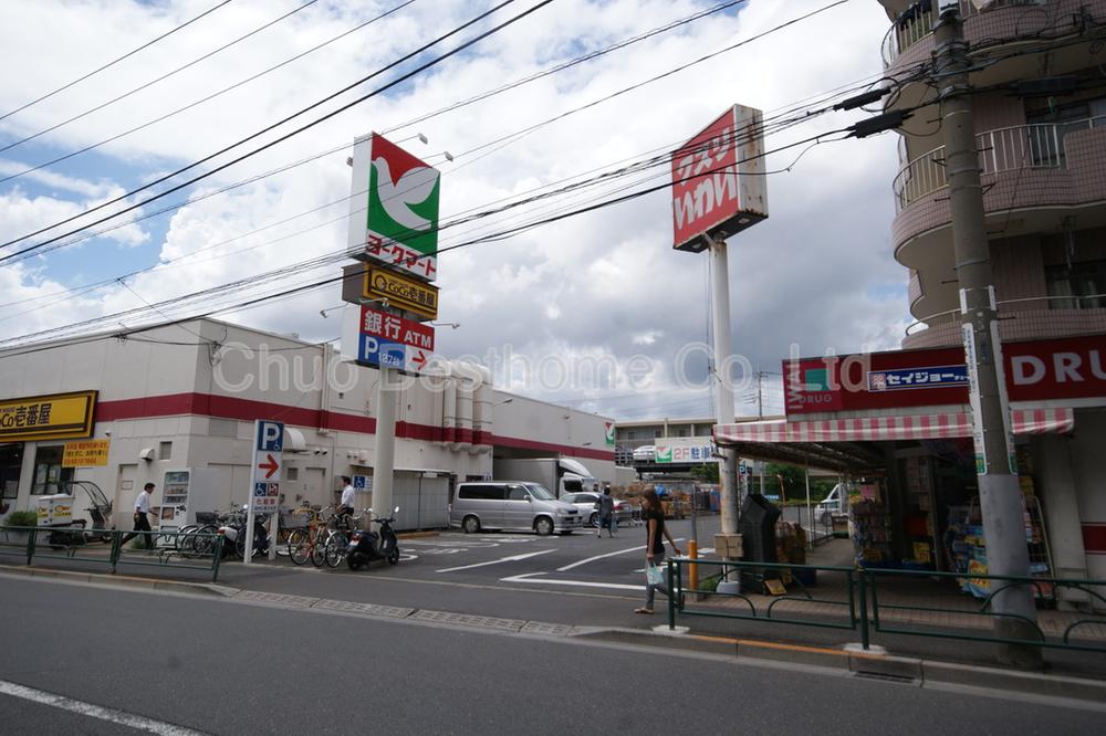 Supermarket. York Mart until Shakujii shop 295m