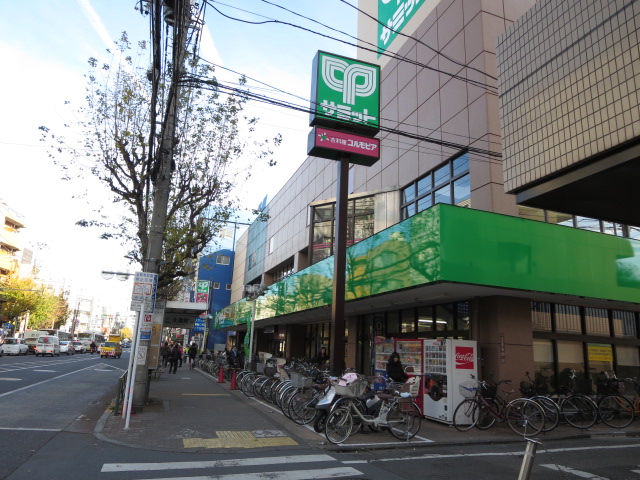 Supermarket. 583m until the Summit store Izumi store (Super)