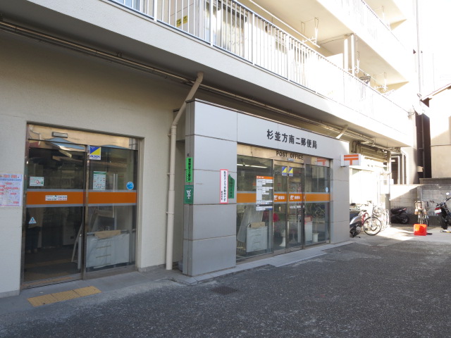 post office. 364m to Suginami Honan two post office (post office)