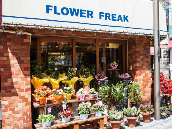 Surrounding environment. Flower freak (about 620m / 8 min. Walk) flowers are rich in from classic to seasonal, In particular, it has a reputation in the arrangement.