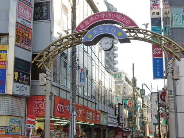 Surrounding environment. Nakadori shopping Board the south exit of Ogikubo (about 500m / 7-minute walk)