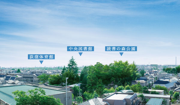 Surrounding environment. View photos / Plus the CG processing in photographs taken a southeast direction from the local 7-floor equivalent, In fact a slightly different. (December 2012 shooting)