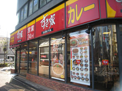 Other. 1045m to Sukiya (Other)