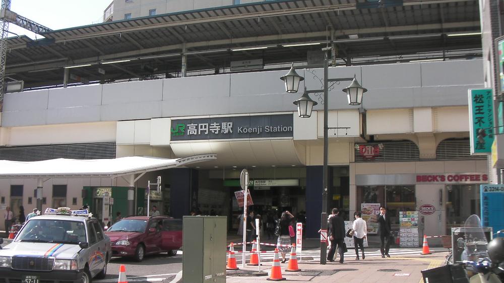 station. 1300m to Koenji Station