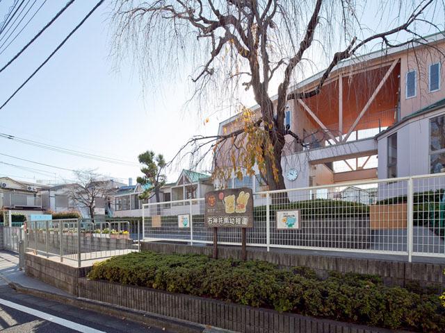kindergarten ・ Nursery. Shakujii to south kindergarten 510m