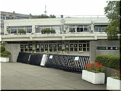 Junior high school. Miyamae 518m until junior high school