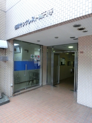 Suginami-ku, Tokyo Koenjiminami 4