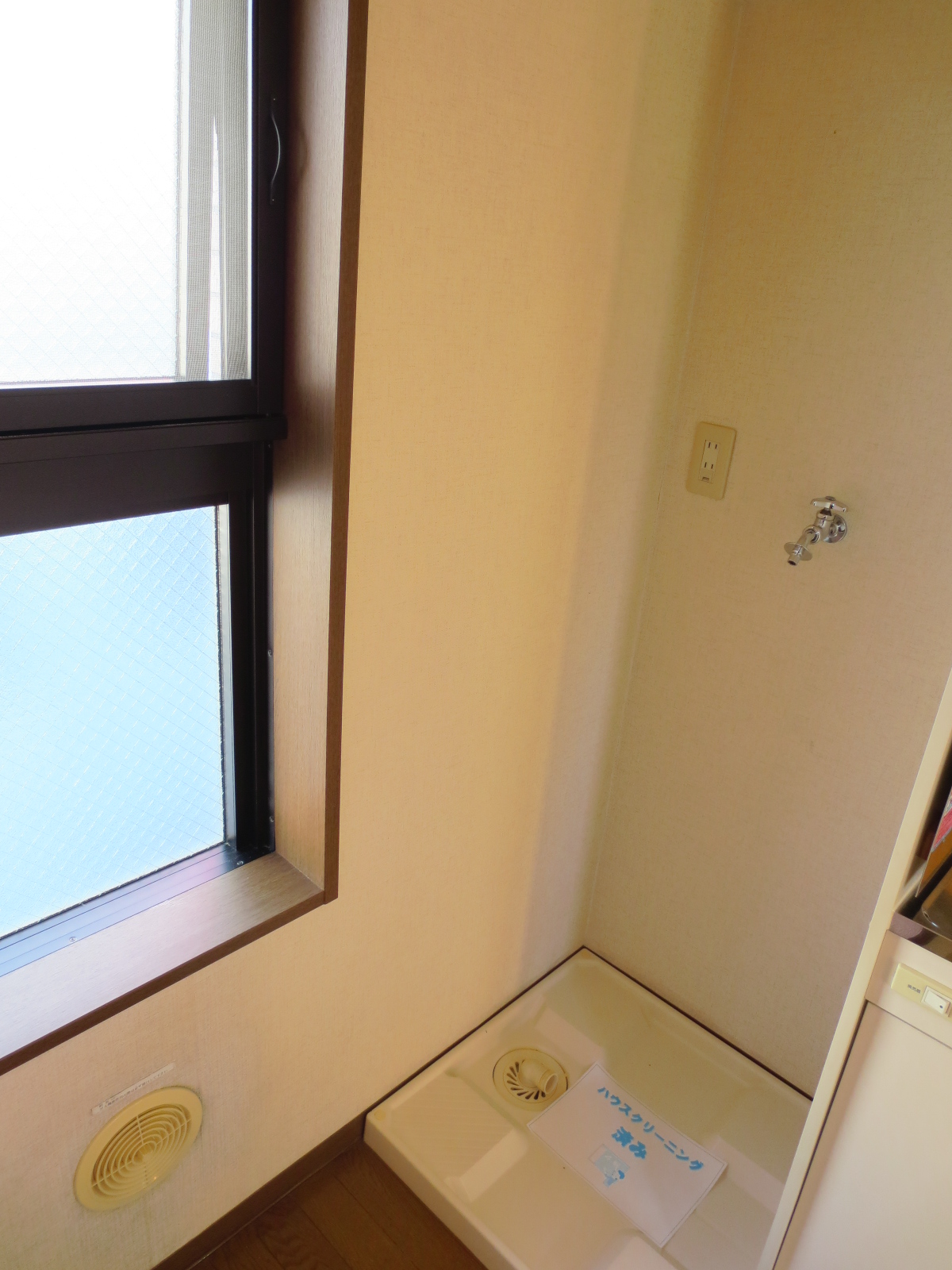 Other Equipment. There are window.