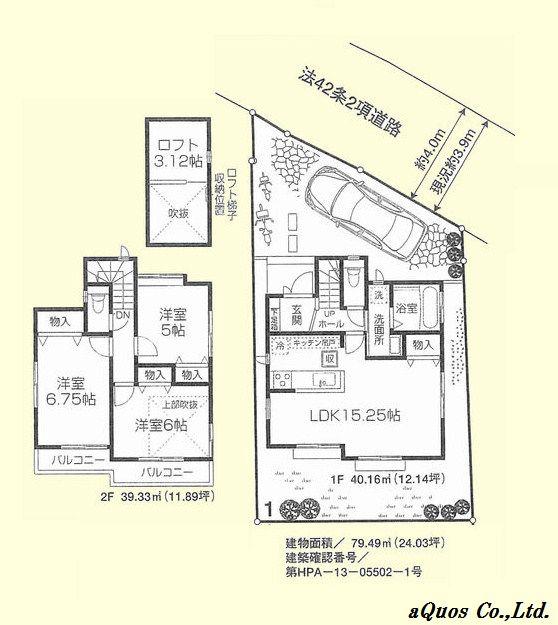 Floor plan. 57,800,000 yen, 3LDK, Land area 100.5 sq m , Building area 79.49 sq m